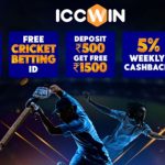 ICCWIN Bangladesh Review - What Are the Features That Sets Apart from Rivals?
